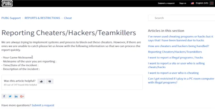 pubg борьба с читерами