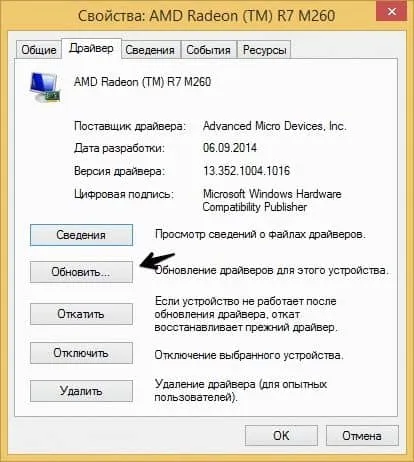 Не запускается CS GO - Что делать