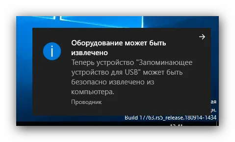 настройки области уведомлений панели задач