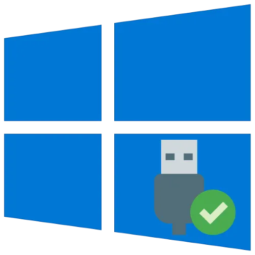безопасное извлечение устройства в windows 10