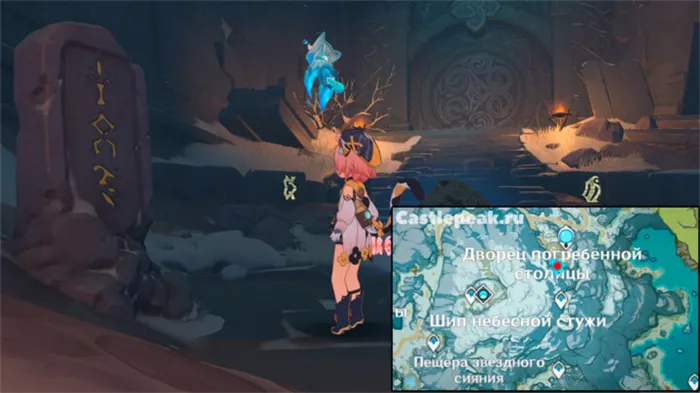 Каменная табличка с древней надписью - 1