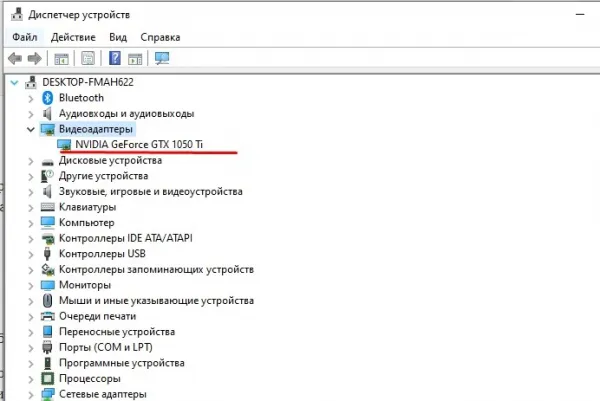 8 способов устранения проблемы The Witcher 3 не запускается в Windows 10