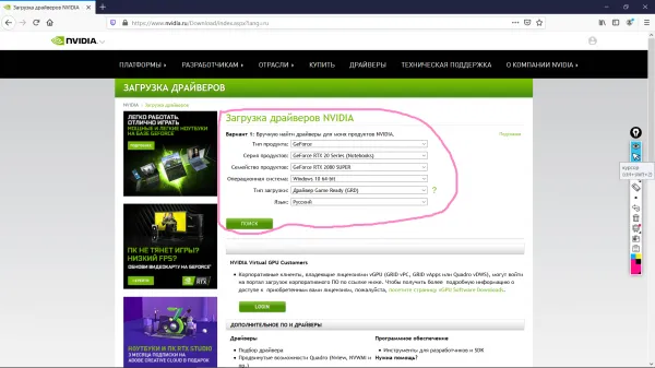 8 способов устранения проблемы The Witcher 3 не запускается в Windows 10