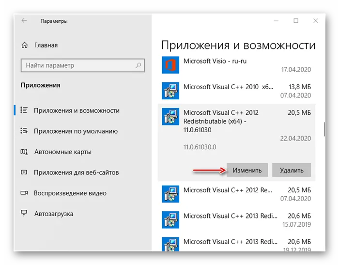 Изменение набора компонентов MSVC