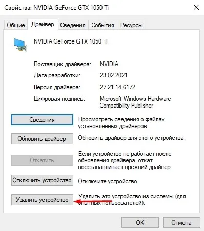 8 способов устранения проблемы The Witcher 3 не запускается в Windows 10