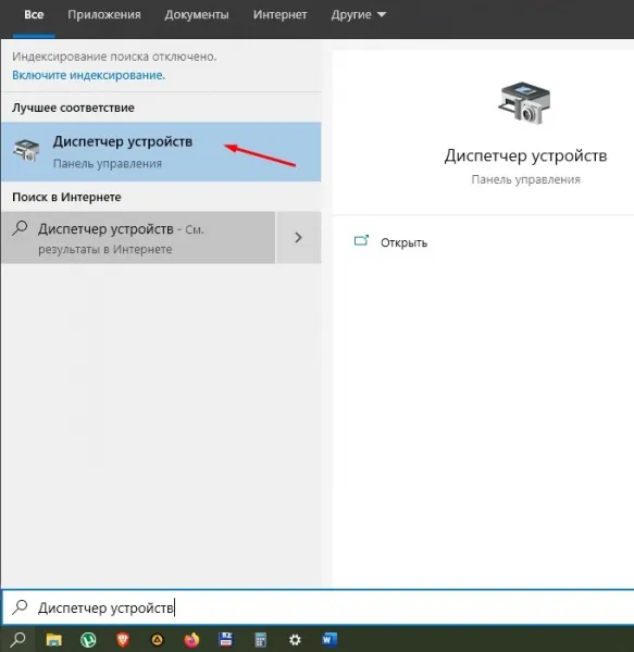 8 способов исправить ситуацию, когда Witcher 3 не запускается на Windows 10