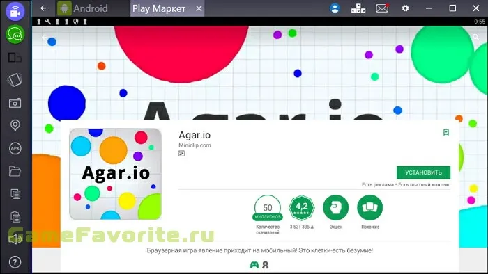 Agario