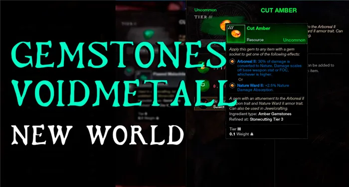 Где войти в Железное сердце Новый мир железной руды