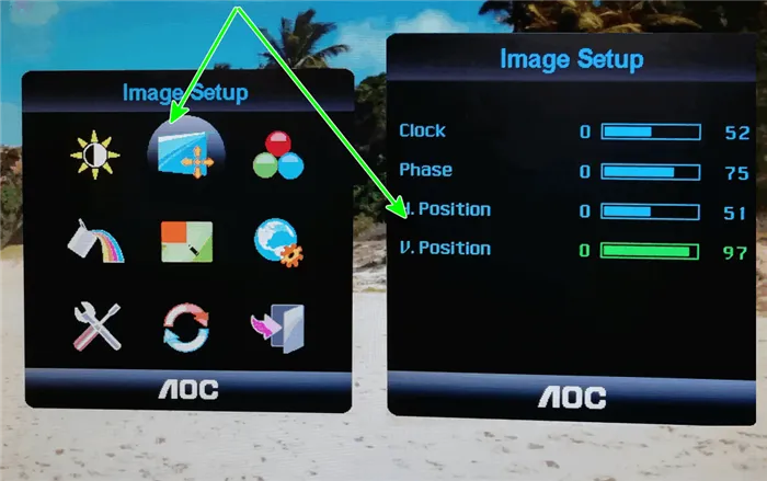 Настройки экрана (AOC)