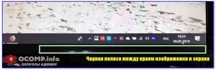 Черные полосы во всех играх и на рабочем столе