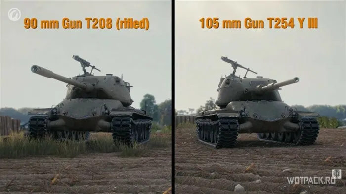 M-III-Y два орудия