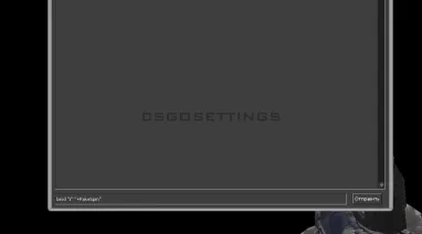 третья команда для спинбота в csgo