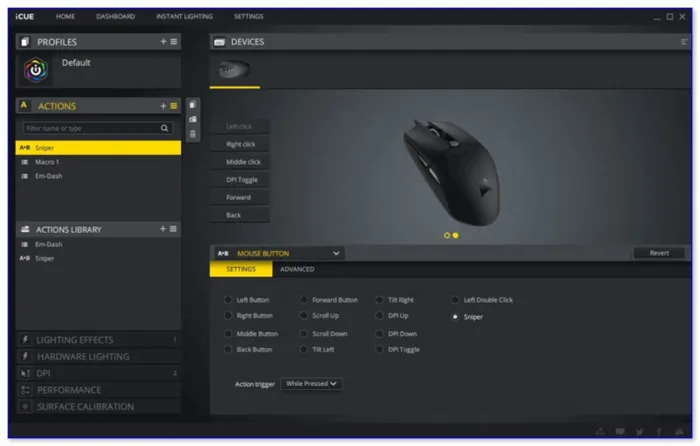 Corsair-мышка — приложение для настройки iCue