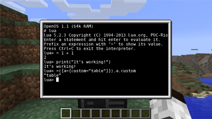 ComputerScheme02 (OpenComputers).png