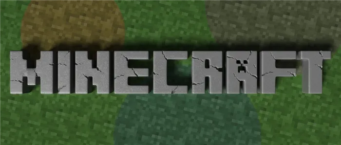 Создание выделенного сервера VDS в Minecraft