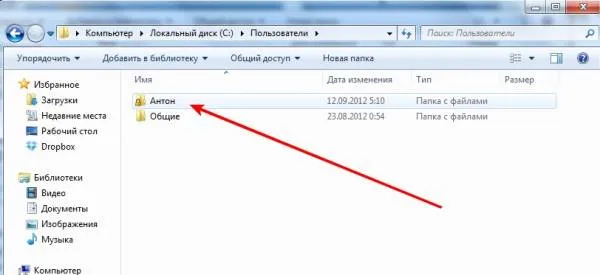 Как установить Minecraft, установка майнкрафта на Win 10, 7, vista, Xp