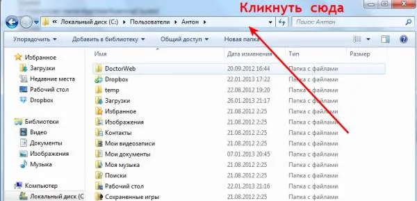 Как установить Minecraft, установка майнкрафта на Win 10, 7, vista, Xp