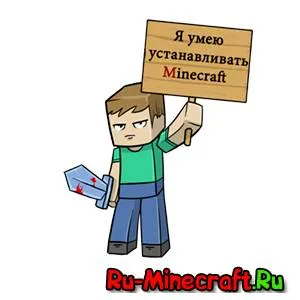 Как установить Minecraft, установка майнкрафта на Win 10, 7, vista, Xp