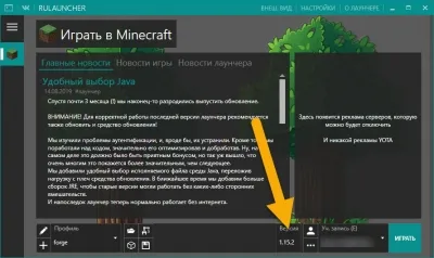 Как установить Minecraft, установка майнкрафта на Win 10, 7, vista, Xp