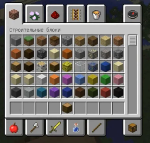 Вещи в инвентаре