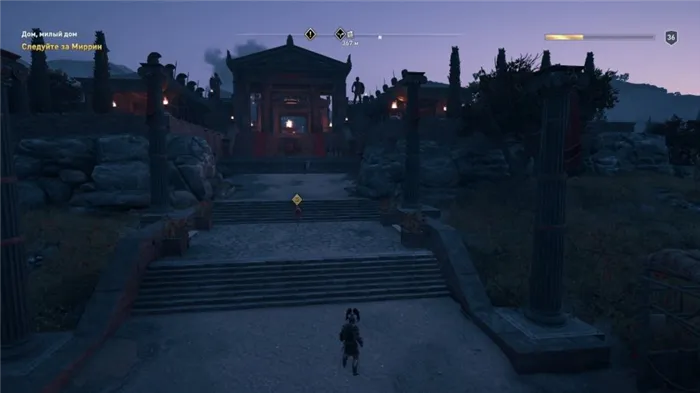 Assassin's Creed Odyssey