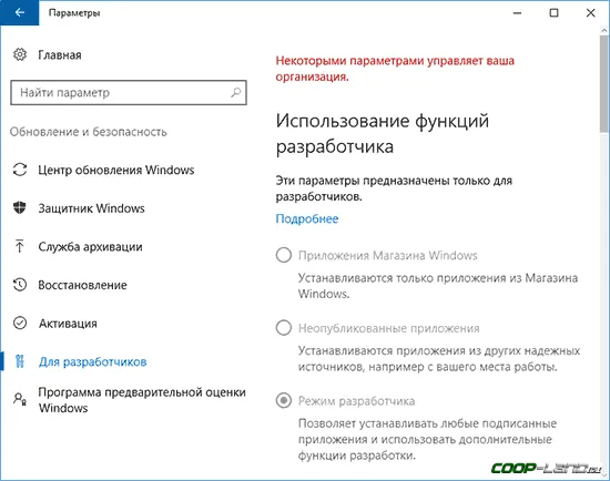 Легенды Рунетерры (лор)