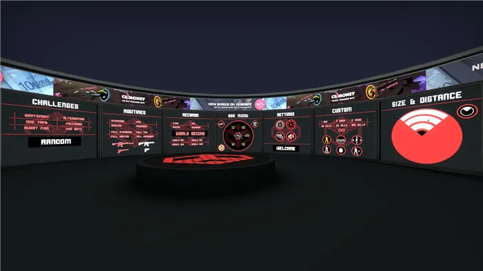 Основное меню и настройки