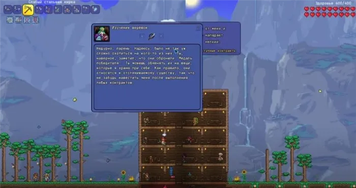 Ториевый мод.