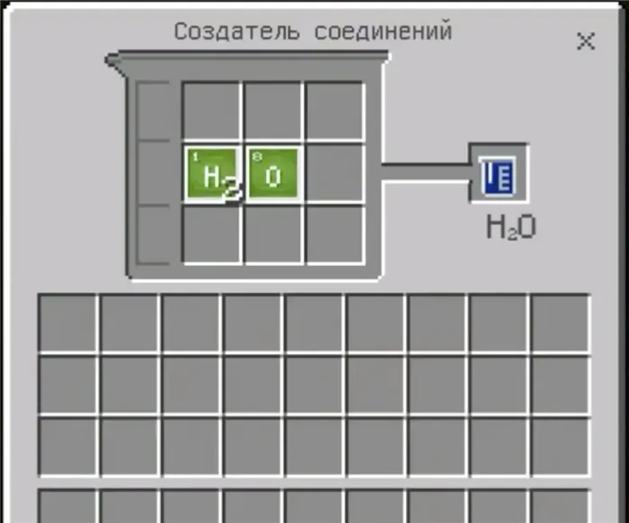 Minecraft Education Edition