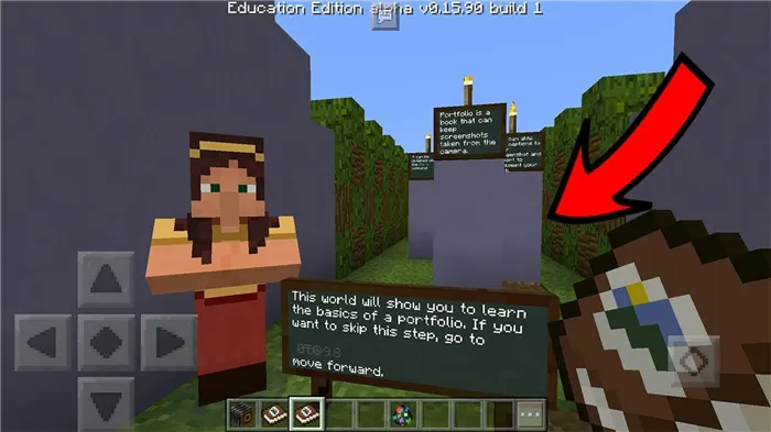 Minecraft Education Edition