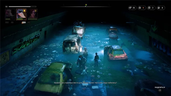 Mutant Year Zero: Road to Eden. Сталкер Даффи Дак уходит в Зону