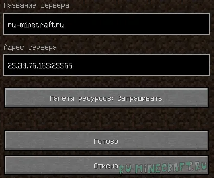 Как играть в майнкрафт через хамачи ( Hamachi ) - подробный гайд Guide