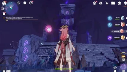 подношение врат трех миров часть 1 Активируйте механизмы управления башней пустоты геншин импакт genshin impact 2.5