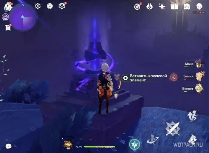 как активировать механизмы башни тьмы