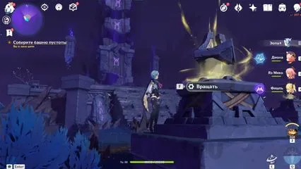 подношение врат трех миров часть 1 соберите башню пустоты геншин импакт genshin impact 2.5
