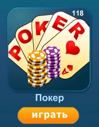 Верхняя панель кнопок в совместной игре