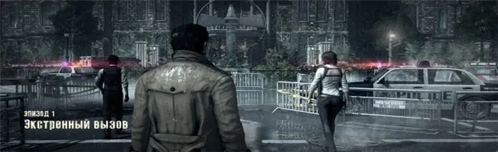 Экстренный вызов приведет Себастьяна в психбольницу