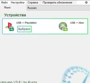 Rocket League - чы дней