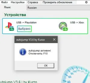 Rocket League - чы дней