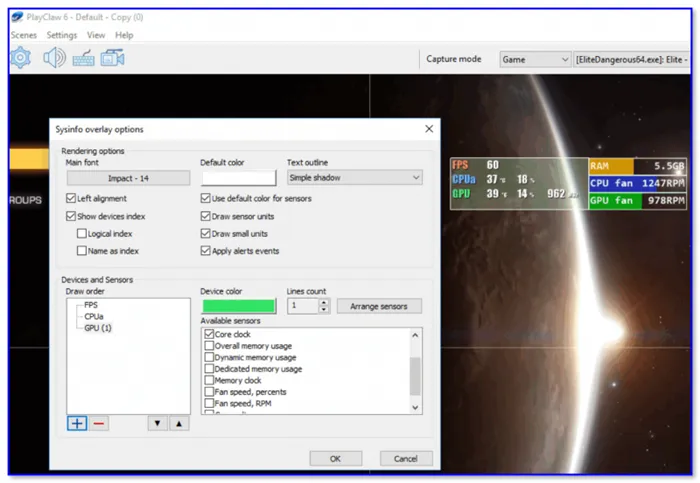PlayClaw (6-я версия)