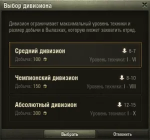 Wild Tanks Online бой