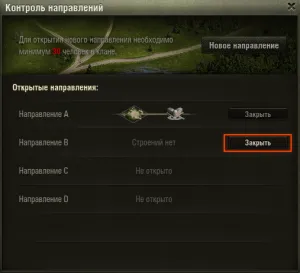 где и как продать аккаунты wot