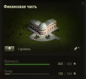 Как понизить пинг в World of Tanks Blitz