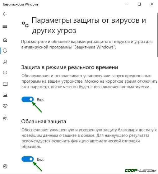 Общий FAQ: Ошибка (0xc0000142), (0xe06d7363), (0xc0000906)