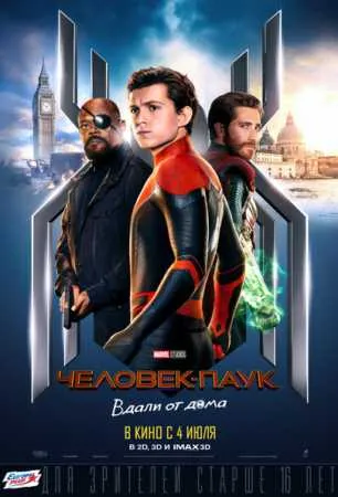 Любимые актеры из