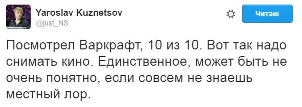 Winter Ember: Обзор