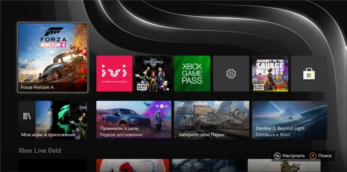 Интерфейс, напоминающий плитку, является гибким и адаптируется к вашим предпочтениям