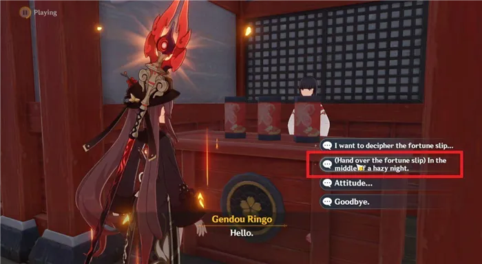 Выберите второй вариант диалога (изображение через Genshin Impact).